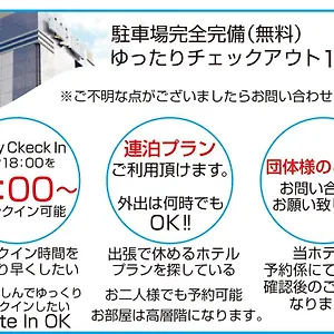 ホテルjクラブ 川崎町